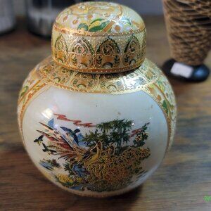 Vintage Mid Century Modern Japanese Satsuma Vase